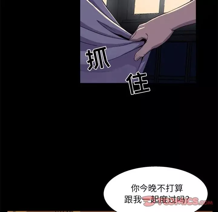 家族的遗产-第19话 - 图片 106