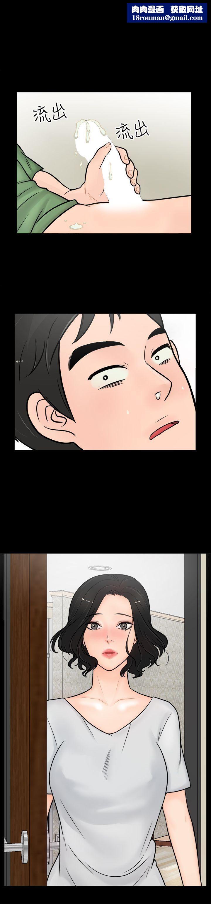 偷偷爱第4话-美式风情