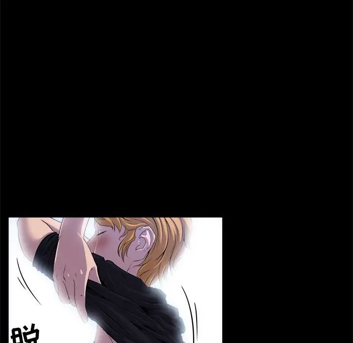 家族的遺產第20話