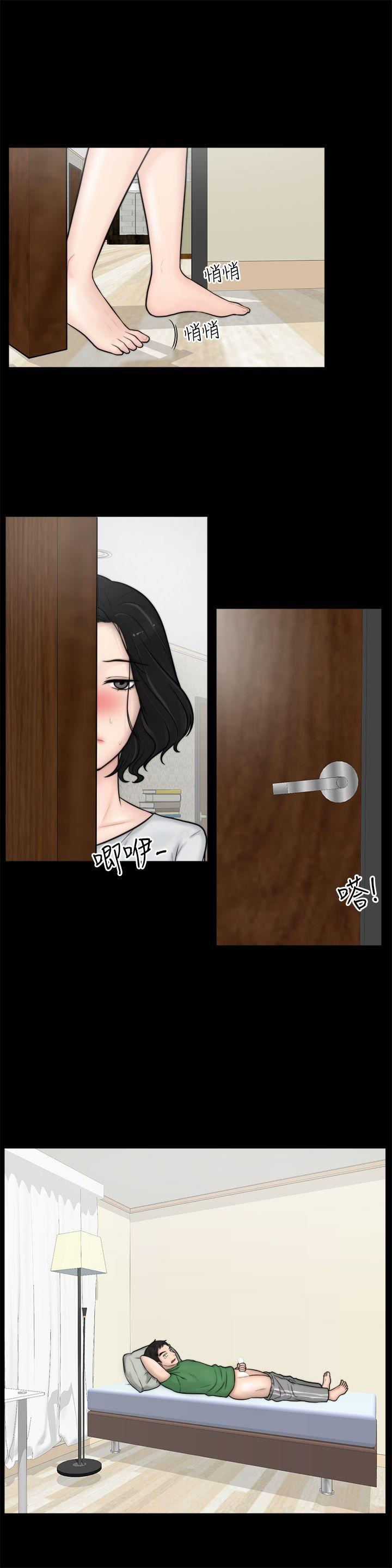 偷偷爱第4话-美式风情