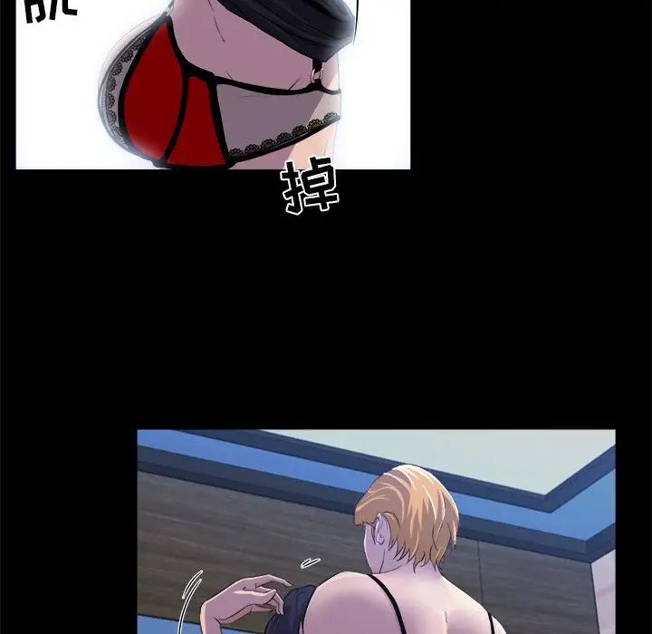 家族的遺產第20話