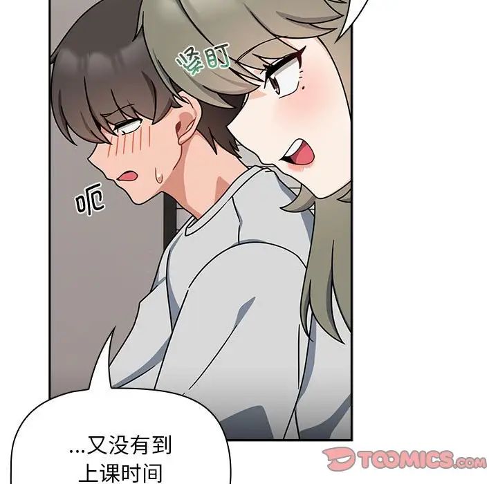 粉丝招募中!第40话