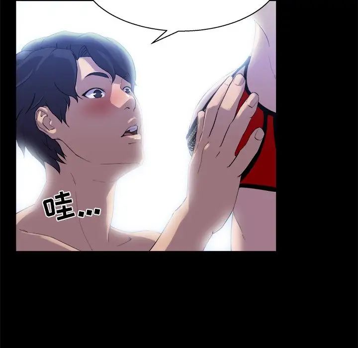 家族的遗产第20话