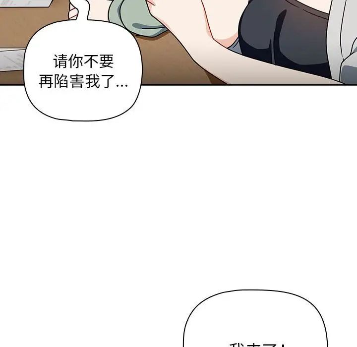 粉丝招募中!第40话