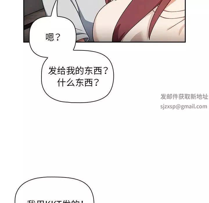 粉絲招募中!第40話