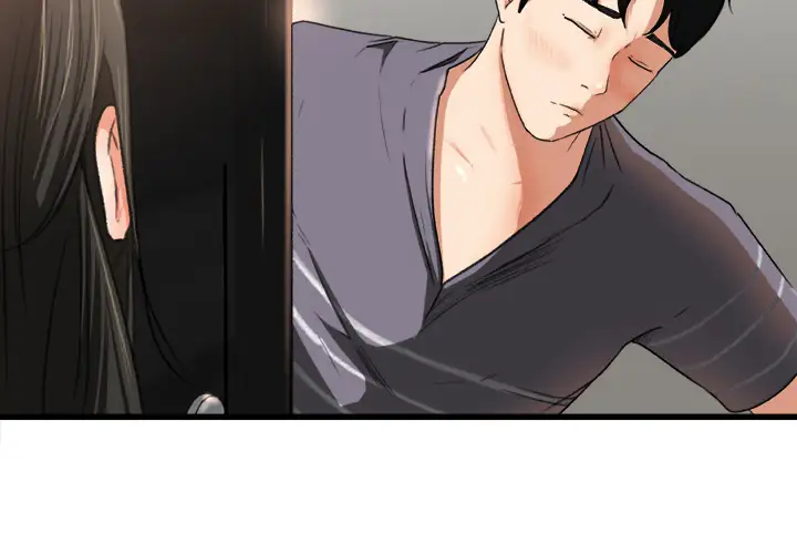 补习班绯闻第2话