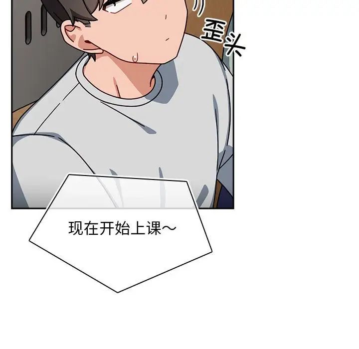 粉絲招募中!第40話