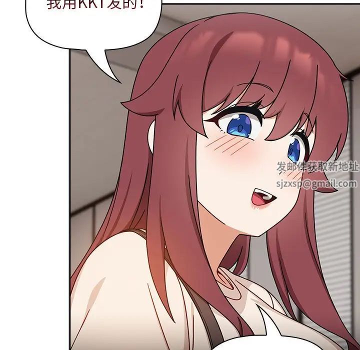 粉丝招募中!第40话