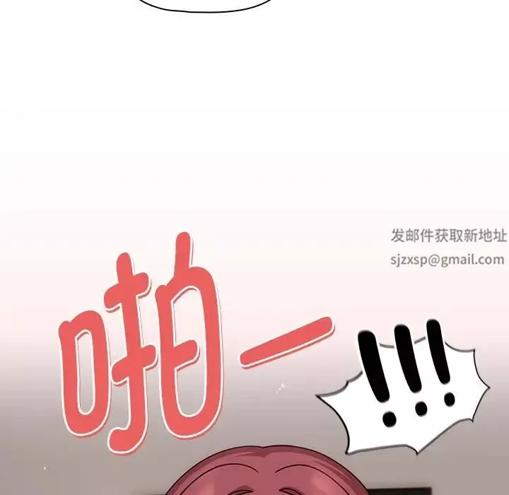 粉絲招募中!第40話