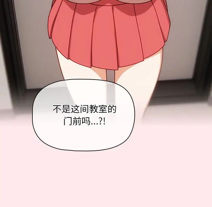 粉丝招募中!第40话