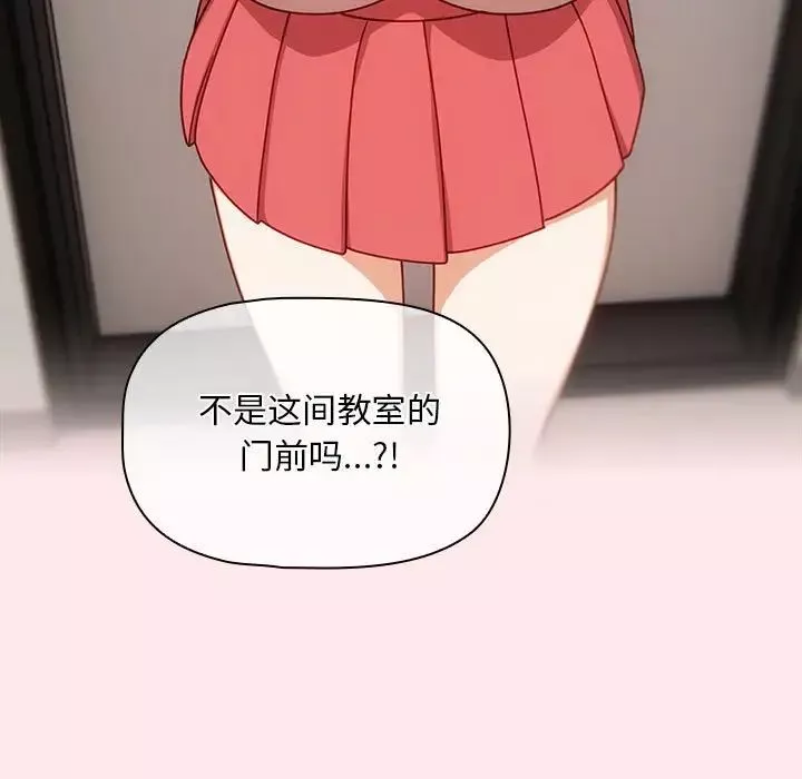 粉絲招募中!第40話