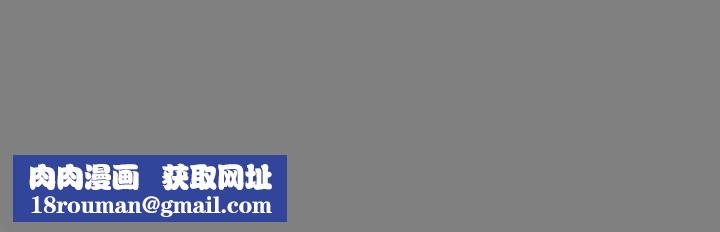 粉丝招募中!第40话