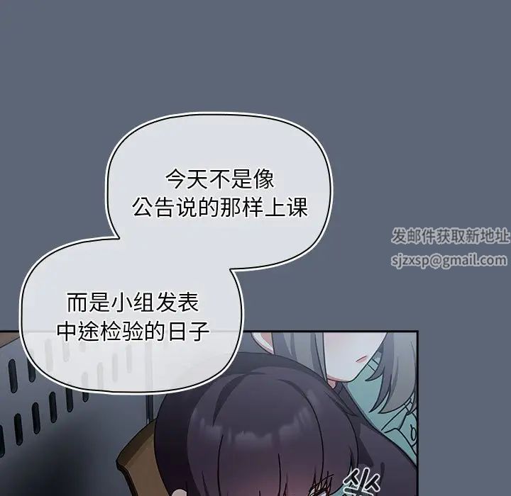 粉丝招募中!第41话