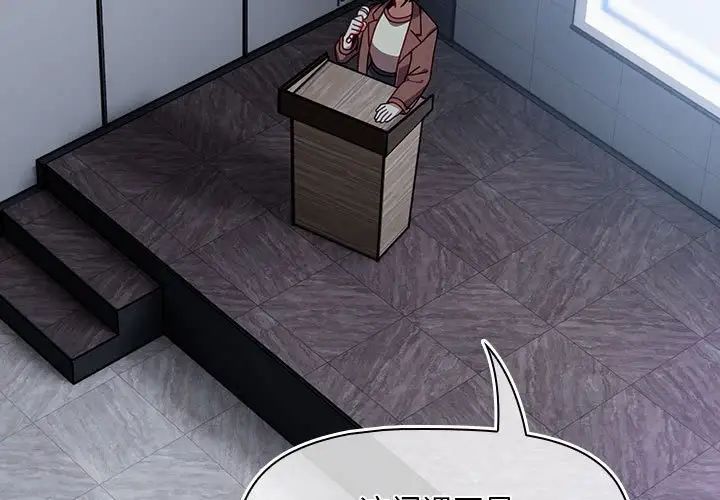 粉絲招募中!第41話