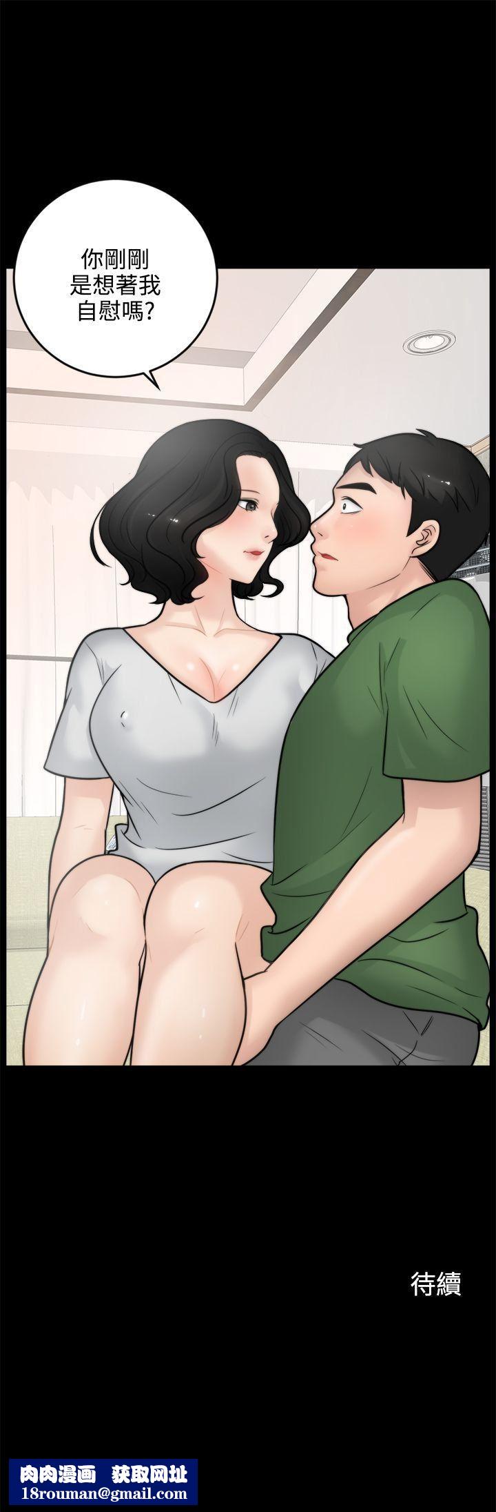 偷偷愛第4話-美式風情