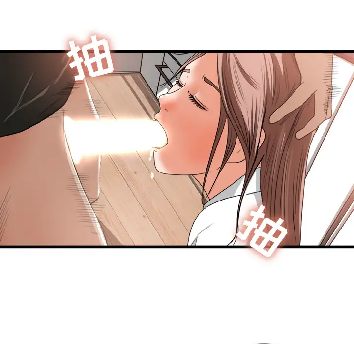 补习班绯闻第2话