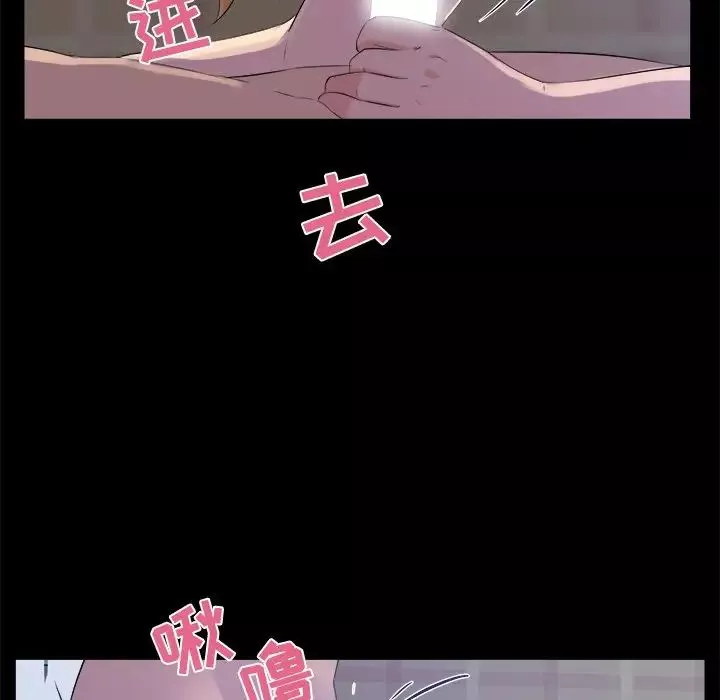 家族的遺產第20話