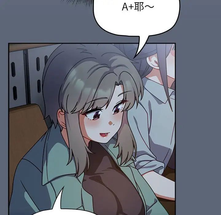 粉絲招募中!第41話