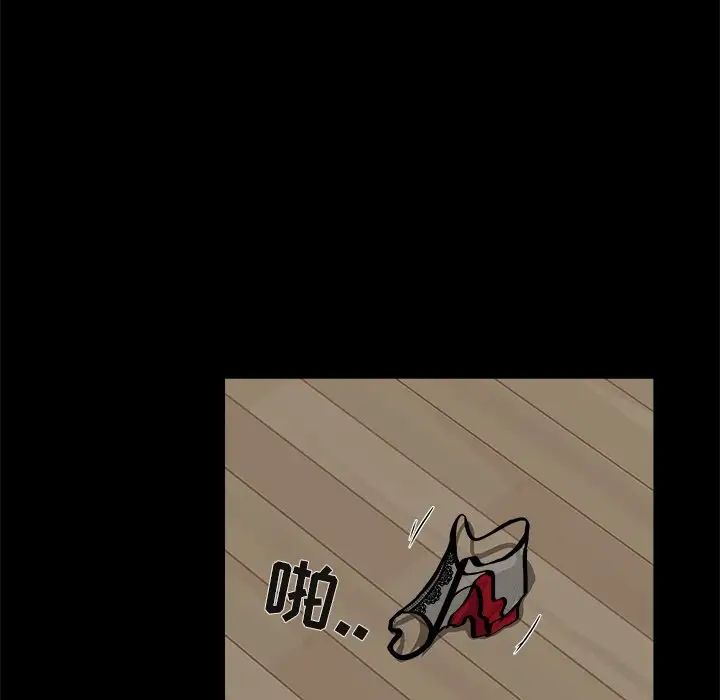 家族的遗产第20话