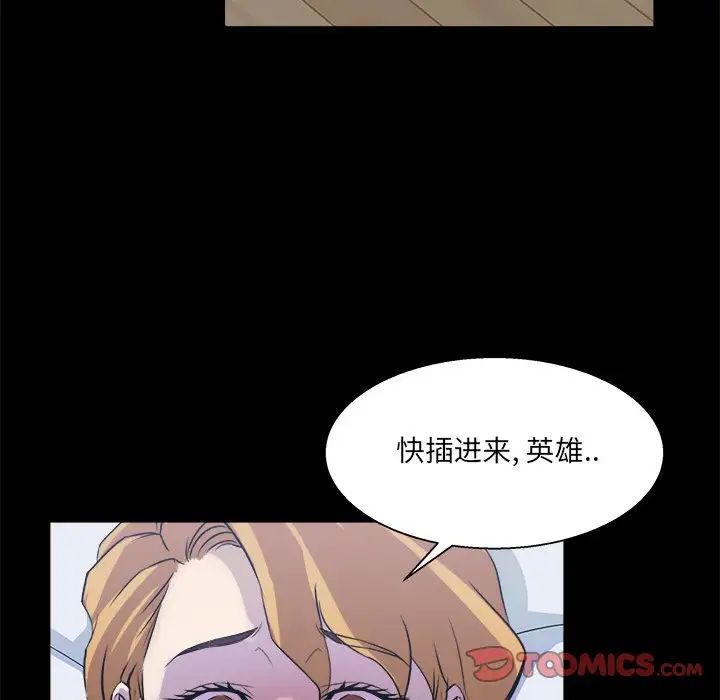 家族的遗产第20话
