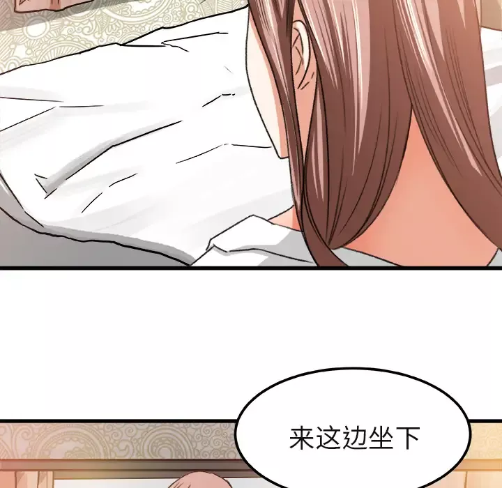 补习班绯闻-第2话 - 图片 28