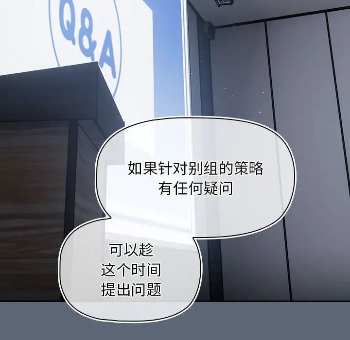 粉丝招募中!第41话