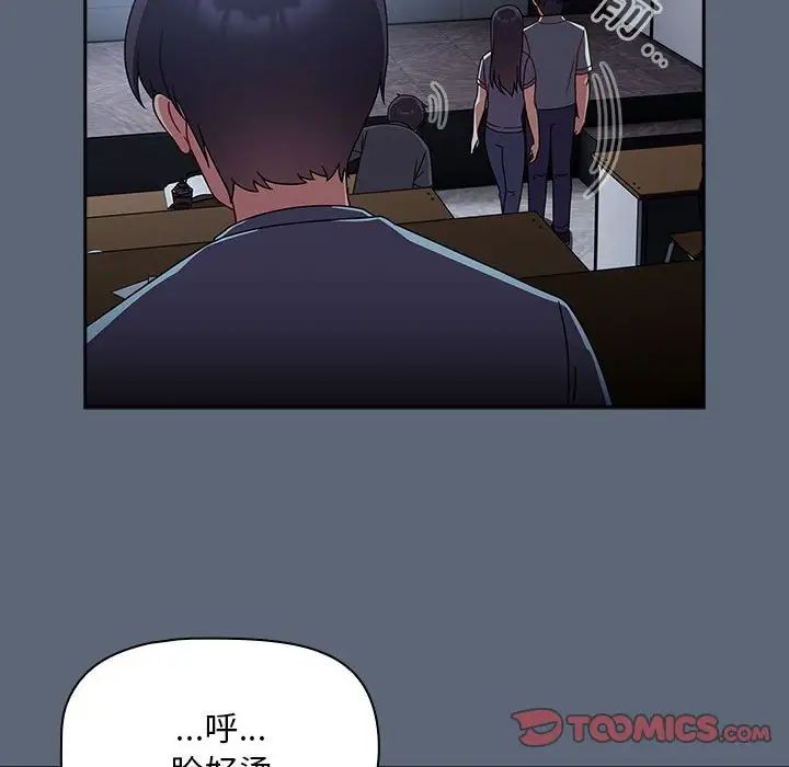 粉丝招募中!第41话