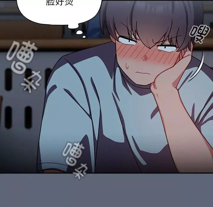 粉丝招募中!-第41话 - 图片 33