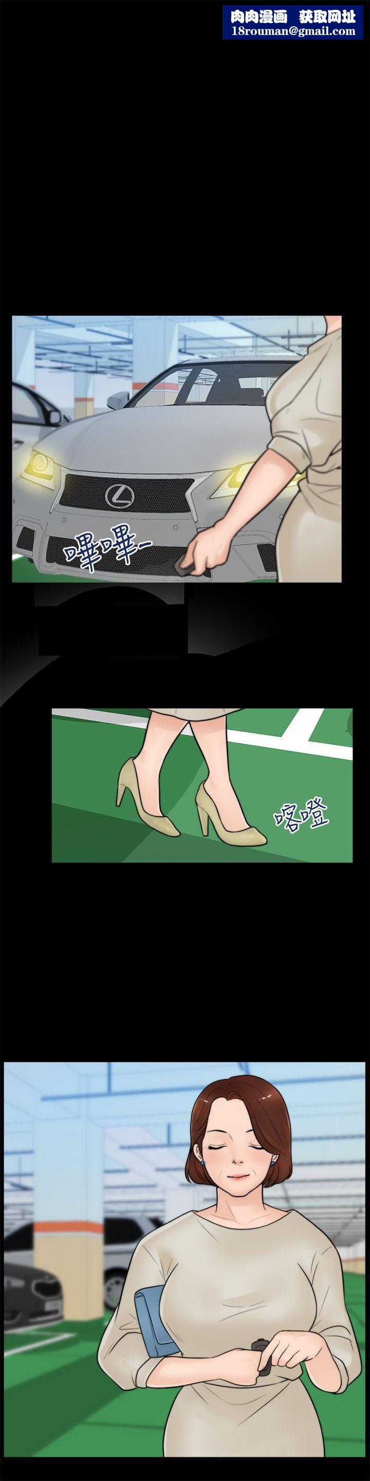 偷偷爱第5话-你刚想着我自慰吗?