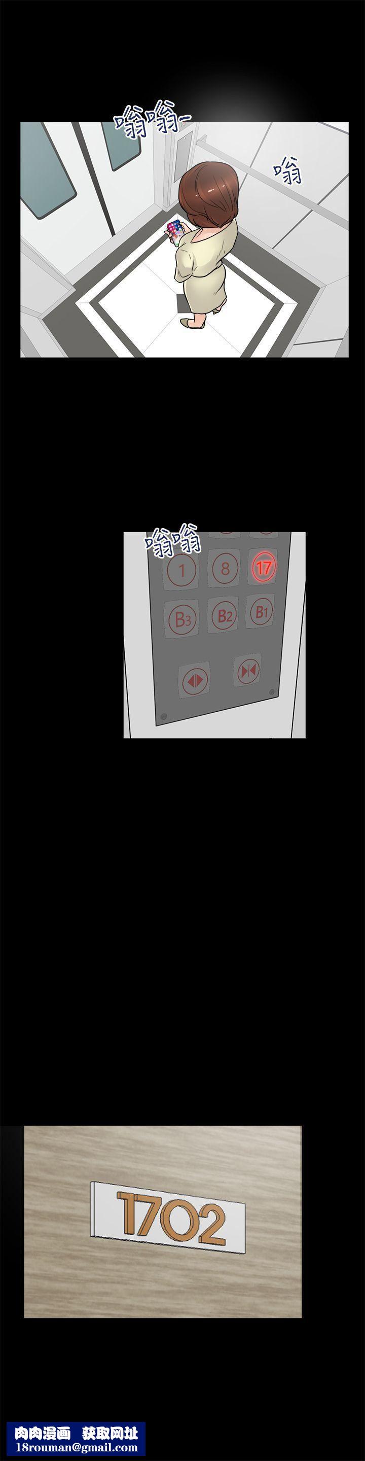 偷偷爱第5话-你刚想着我自慰吗?