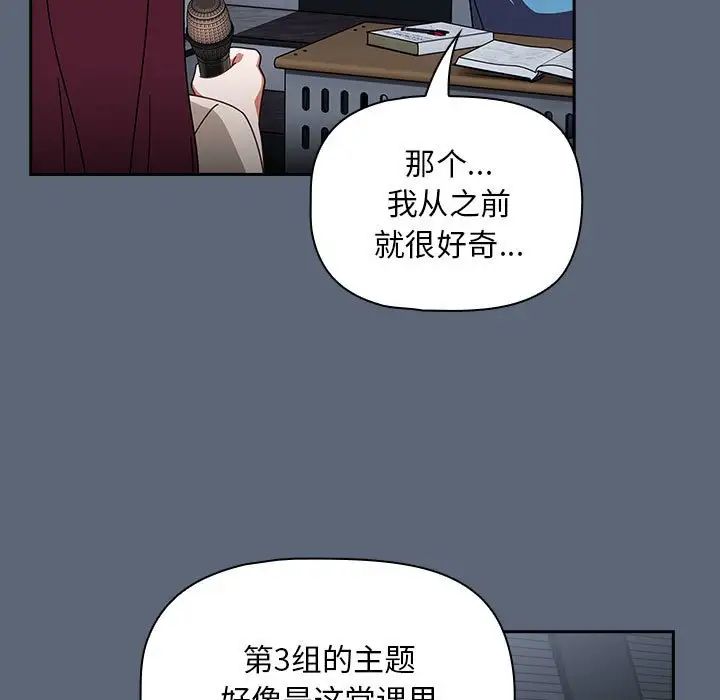 粉丝招募中!第41话