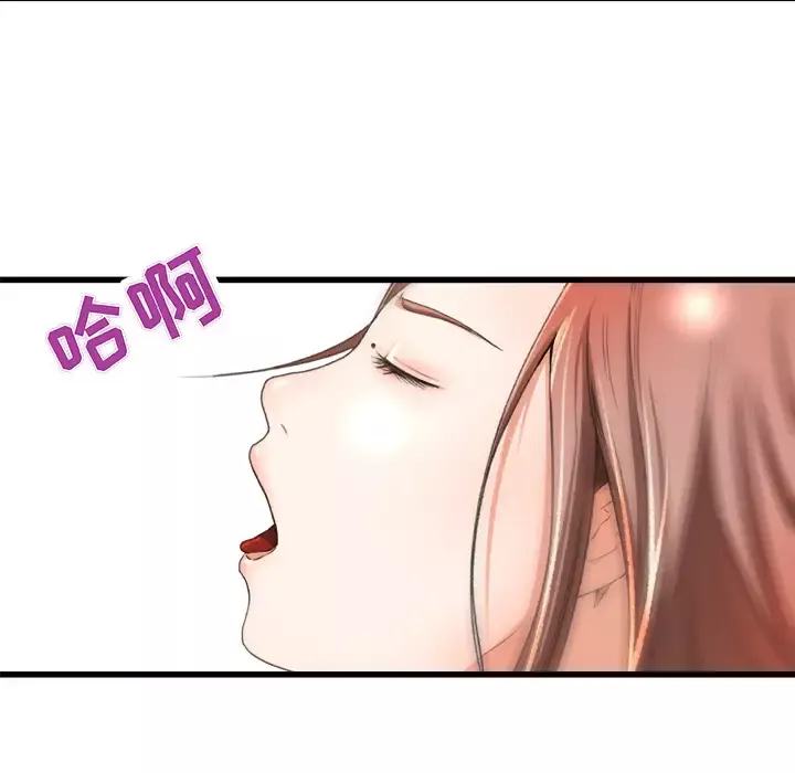 补习班绯闻第2话