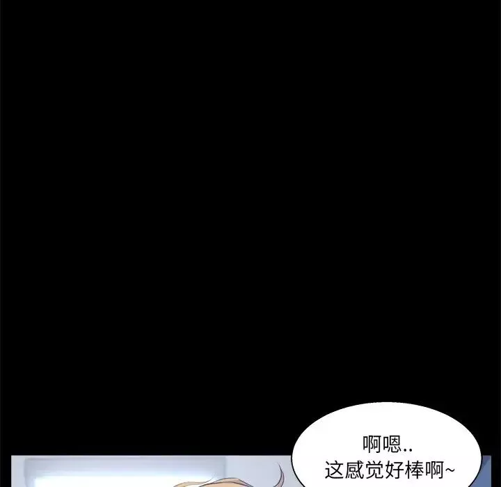 家族的遺產第20話