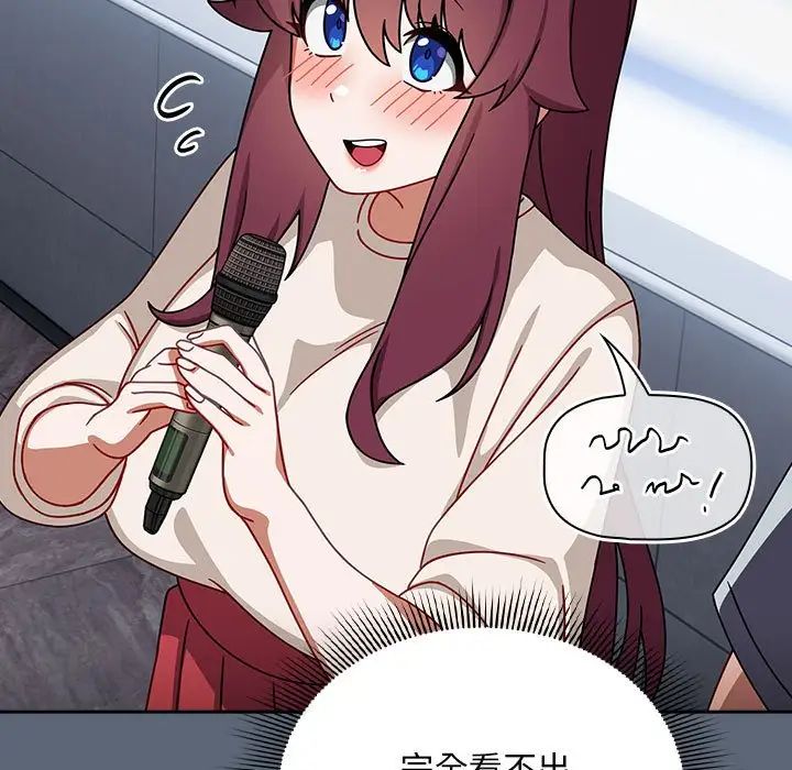 粉丝招募中!第41话