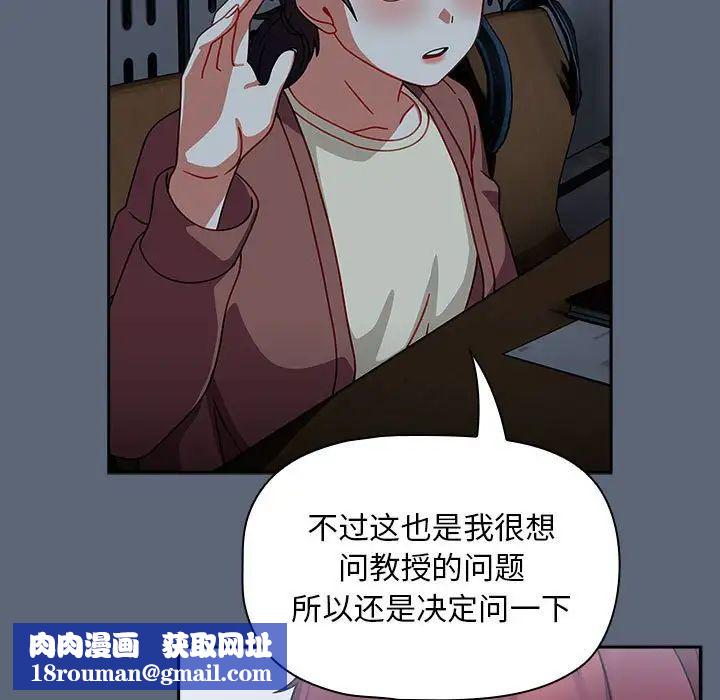 粉絲招募中!第41話