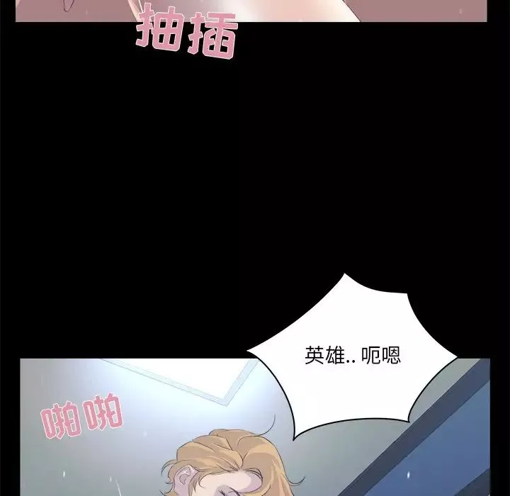 家族的遗产-第20话 - 图片 76