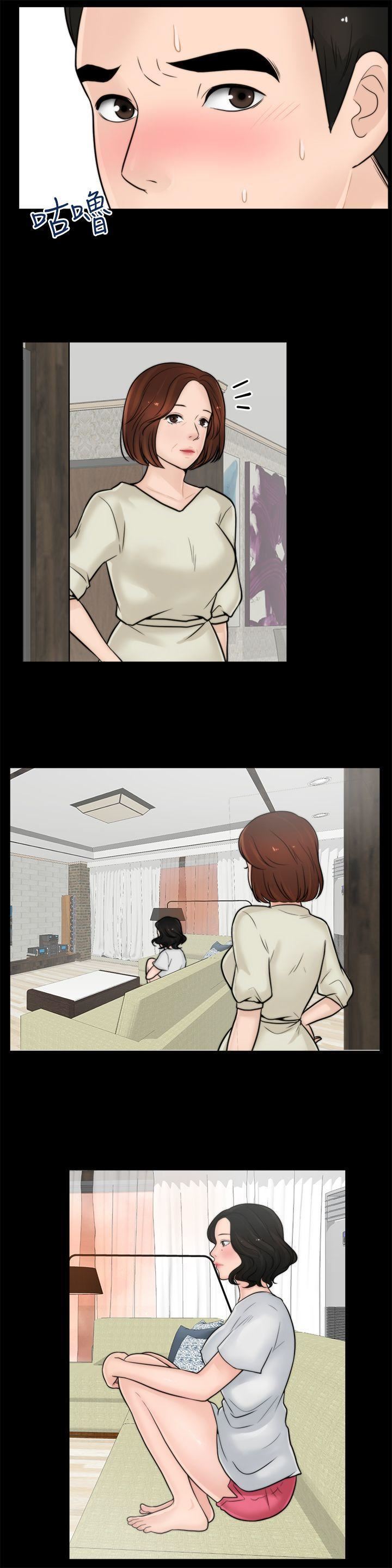 偷偷愛第6話-夜訪