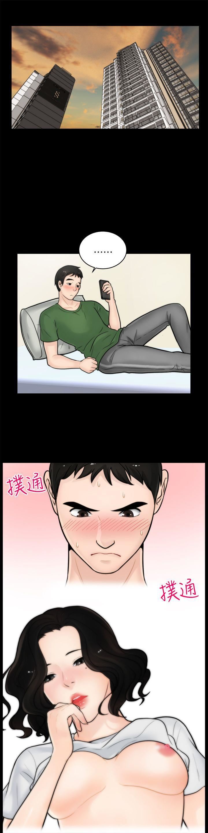 偷偷愛第6話-夜訪