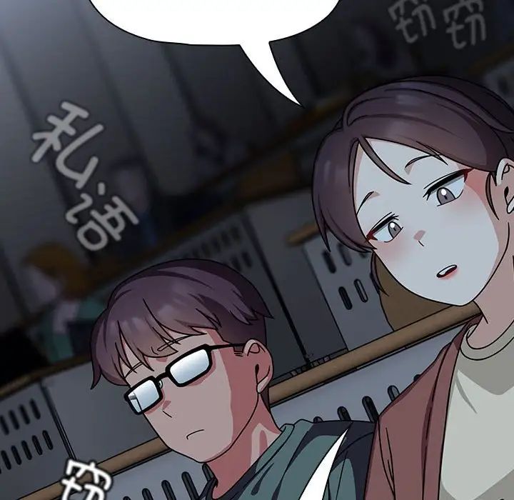 粉絲招募中!第41話