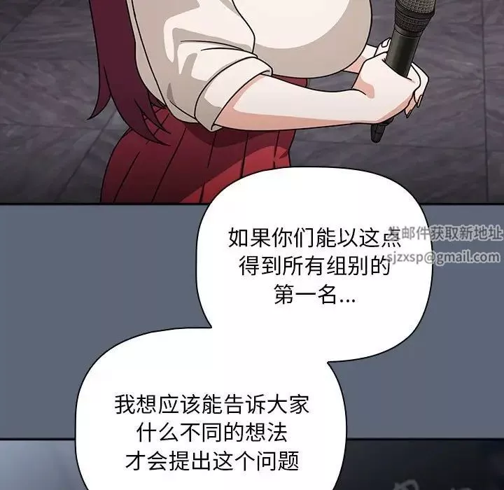 粉絲招募中!第41話