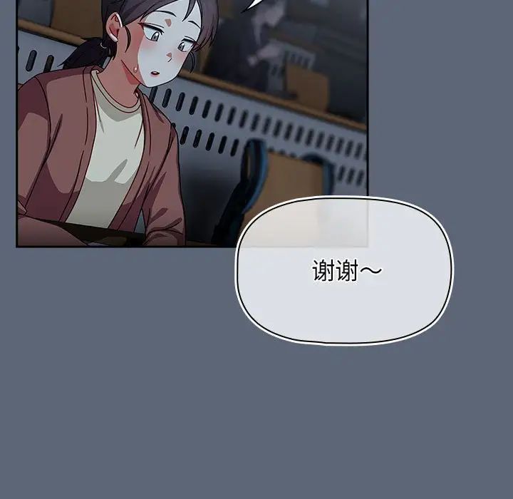 粉丝招募中!第41话