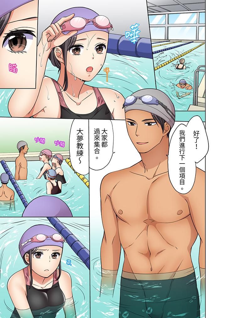 居家OL,背后位高潮!还没进屋就忍不住出手的外卖SEX第13话