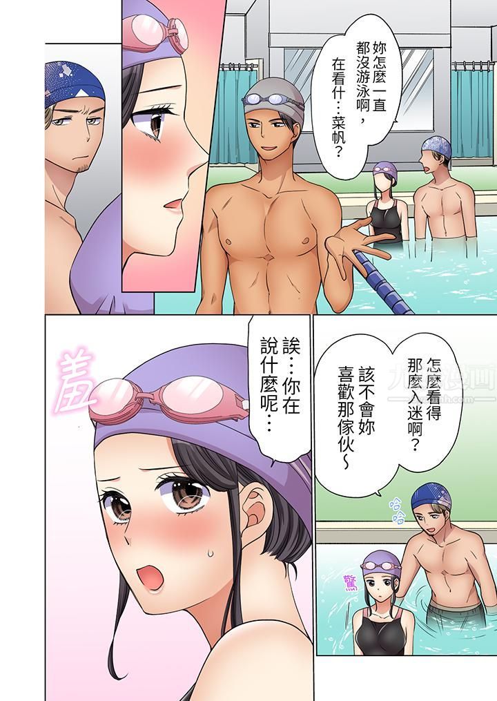 居家OL，背后位高潮！还没进屋就忍不住出手的外卖SEX第13话