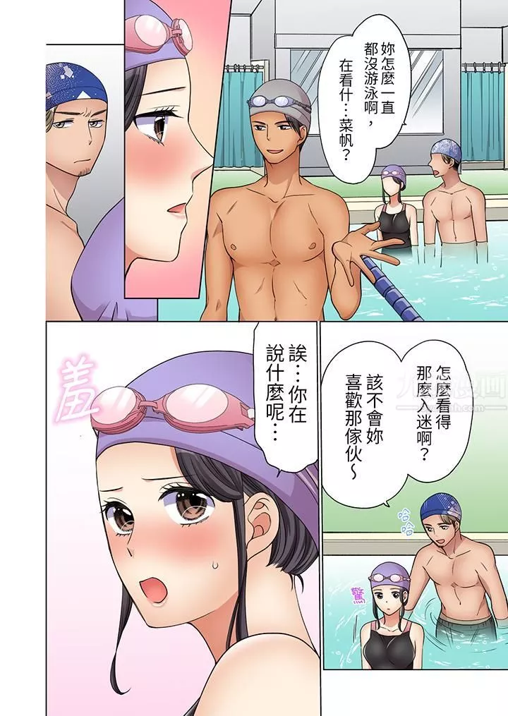 居家OL，背後位高潮！還沒進屋就忍不住出手的外賣SEX第13話