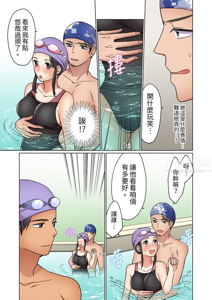 居家OL,背后位高潮!还没进屋就忍不住出手的外卖SEX第13话