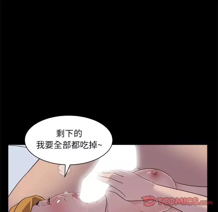 家族的遗产-第20话 - 图片 108