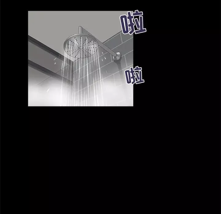 家族的遺產第20話