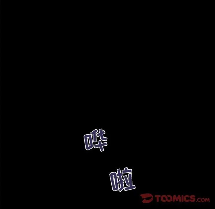 家族的遗产第20话