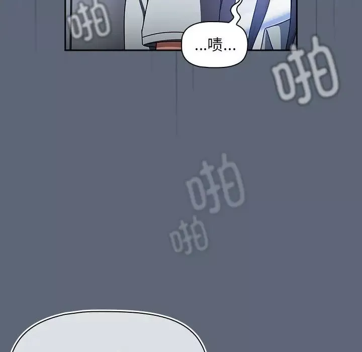 粉絲招募中!第41話
