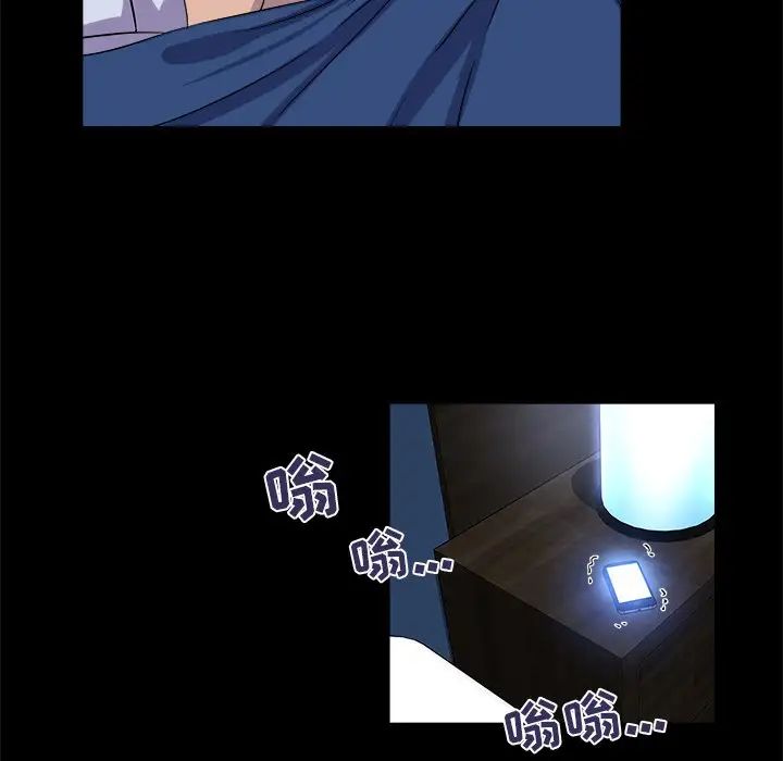 家族的遗产第20话